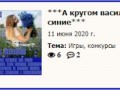 3е