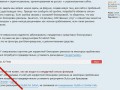 -имени-1ds