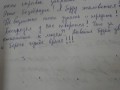 IMAG0072