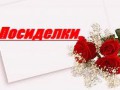 1292775959_EBFEE1EEE2EDEEE520EFEEF1EBE0EDE8E5 - копия (7)