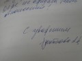 IMAG0064
