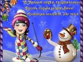 НОВЫЙ ГОД