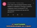 Про беременных газовских женщин и детей
