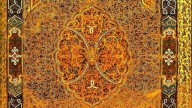 Корана