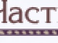 part1_water_active