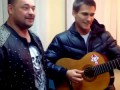 Сергей Жуков поёт Лирику Сектор Газа