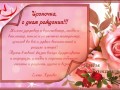 Ирэна-2024