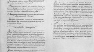 21«Експликация Аллегорий»