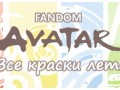banner_vis_color