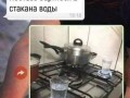 дня