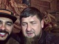 Кадыров и Тимати