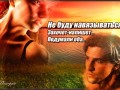 подумали оба