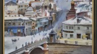 улица