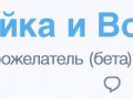 лентяйка и ворчунья
