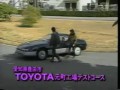 Gas turbine engine car Toyota GTV 1987