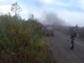 Российские войска в панике бегут от артиллерийского огня.