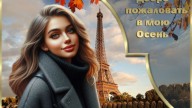 эпиграф