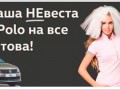 NEvesta04