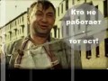 Крылатые цитаты и выражения из советских комедий!