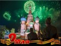 -имени-01_01