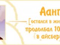 Aang1