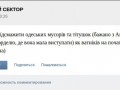 экрана от 2014-08-04 09:51:30