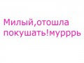 имени