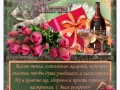 С-днем-рождения,-Галочка-2025
