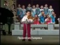 Веселая песня корейских детей