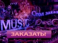 заказов