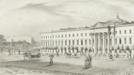 Голландской церквы
