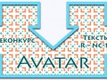 vnekonkurs text-R