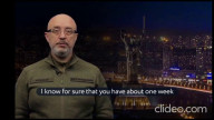 До последнего украинца
