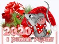 -имени-1_01