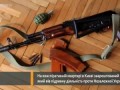 В Киеве задержан российский агент диверсант