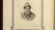 36. Иван IV Васильевич Грозный, Царь