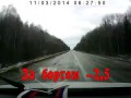 Трасса Нижний Новгород - Киров 04 11 14 (уход, занос)