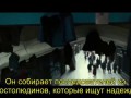 Фильм "Робин Гуд: Начало" (2018) - Русский трейлер (Субтитры)
