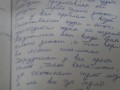 IMAG0062
