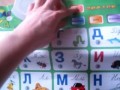 "Русский" алфавит для детей.