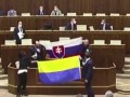 В парламенте Словакии