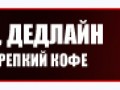Captain T. Howell копия