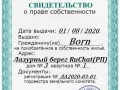 Born-min