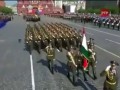 парад