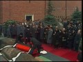 Похороны Л. И. Брежнева (1982)