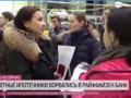 Женщина в норковой шубе, рыдая: «Давайте вернём этот Крым»
