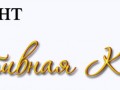 Асортимент  декоративной косметики BREMANI