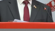 зюг