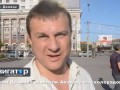Жители Донецка ответили Авакову на «колорадов»