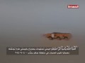 شاهد| إطلاق صاروخ باليستي نوع توتشكا مستهدفاً معسكراً لقوى العدوان بصافر محافظة مأرب 04-09-2015